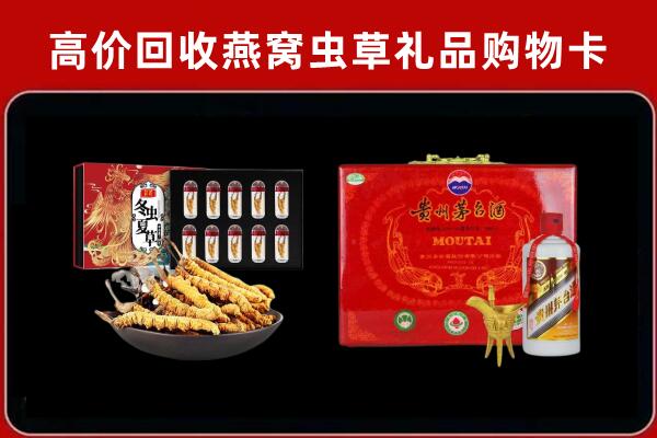 普兰回收15年茅台酒
